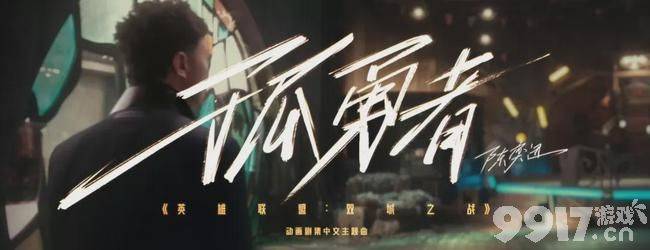 1.8亿月活用户后,《英雄联盟》宇宙的未来在哪?