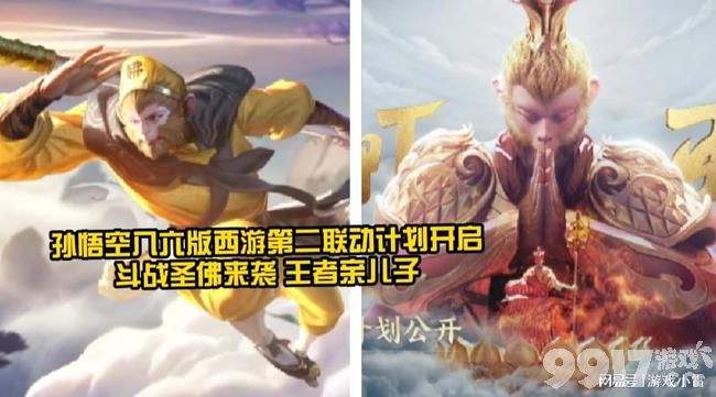 王者荣耀嫦娥源梦即将上线 下一款源梦皮肤会是谁？