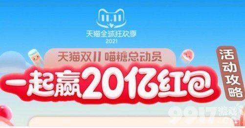 双十一的热度该降一降了 请把不良商家踢出双十一！中消协发话