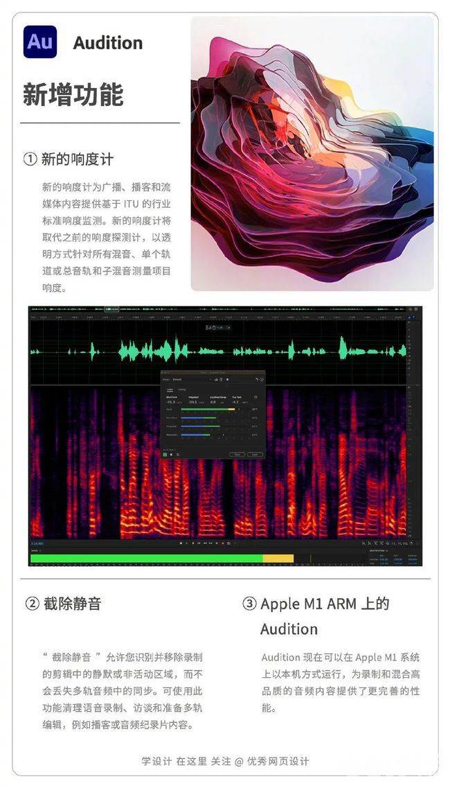 改稿更方便了！Adobe推出网页版Photoshop 无需安装也可以直接修图！