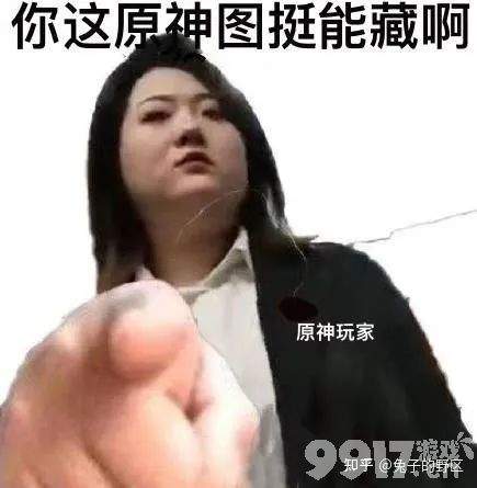 吃个瓜！王者荣耀出事了！王者IP新游海报，居然照搬了《原神》的游戏画面！
