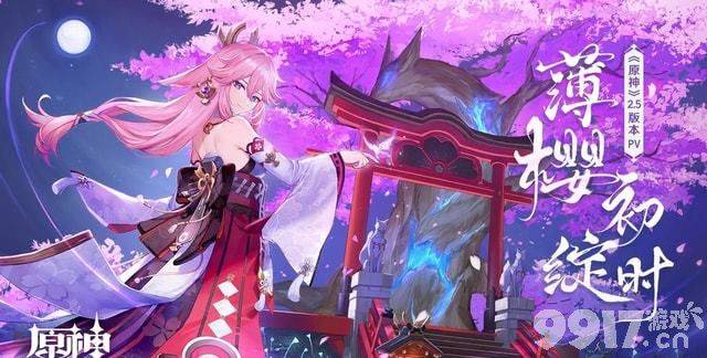 《逆水寒》又酸了！《原神》最佳开放世界游戏奖