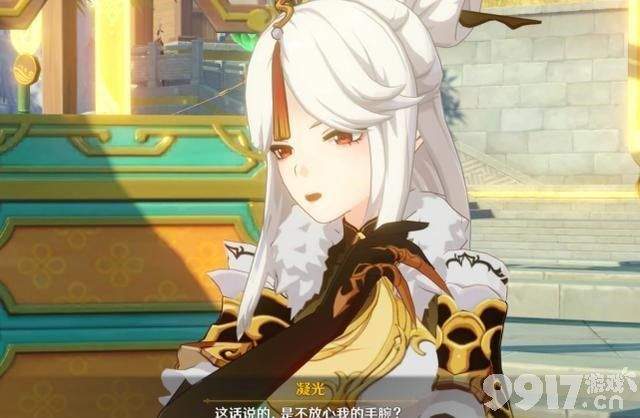 套路吗？《原神》免费的原石是交易？ 专门刷副本！