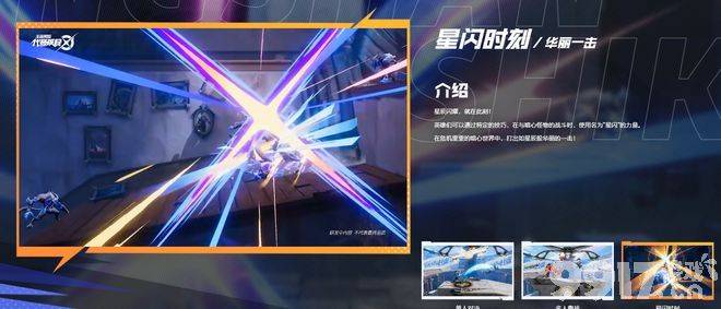 《王者荣耀》全新IP手游公布，横版动作手游《代号破晓》，英雄战斗对象竟是自己的皮肤？