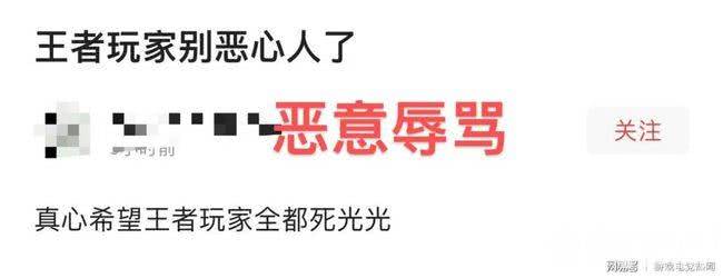 王者荣耀玩家被其他游戏玩家恶意嘲讽吐槽 真的太难了!幸好有王者六周年活动安慰