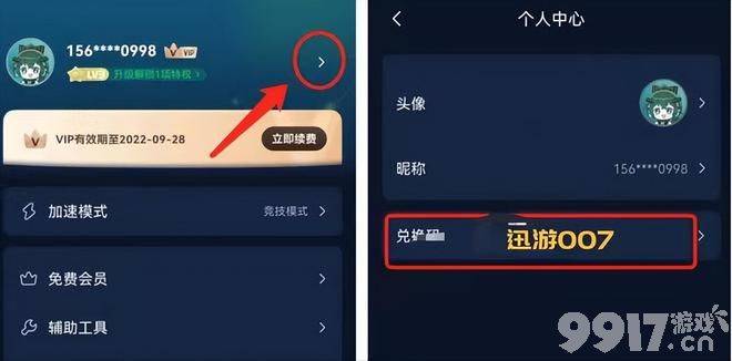 《王者荣耀》国际服即将上线！可提前预约，所有游戏问题都已解决