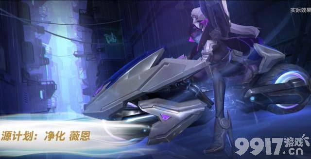 《英雄联盟手游》2.6版本大改动解读，新赛季即将开始，无限火力模式登陆