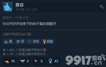 《崩坏3》画质不如《原神》！ 上线steam后口碑崩坏被差评淹没！