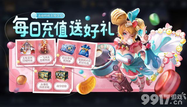《王者荣耀》四位英雄迎来调整,两加强两削弱,玉镖夺魁活动开启