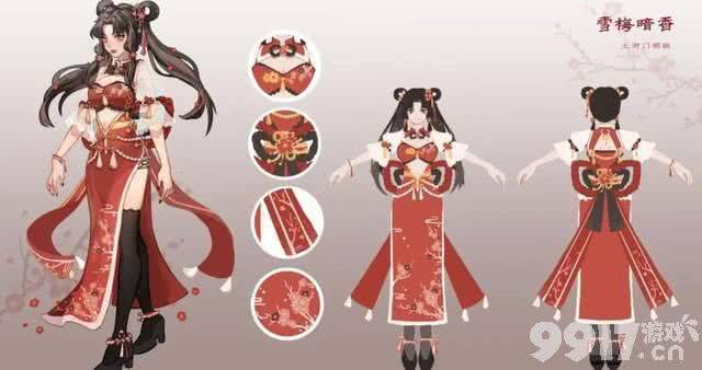 黑丝长腿落选 《永劫无间》票选新皮肤玩家口味变了？ 纯版欲护士胡桃玩家最爱