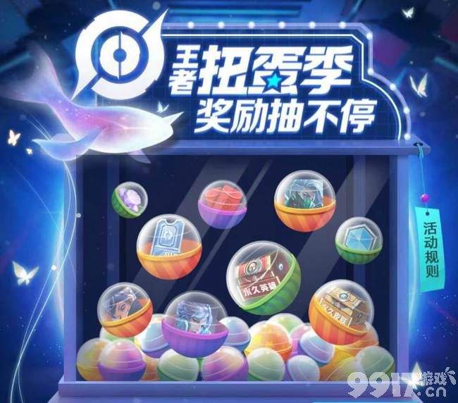 限时点券再次开启，金蝉唐僧形象爆光，西游记系列皮肤“神还原”