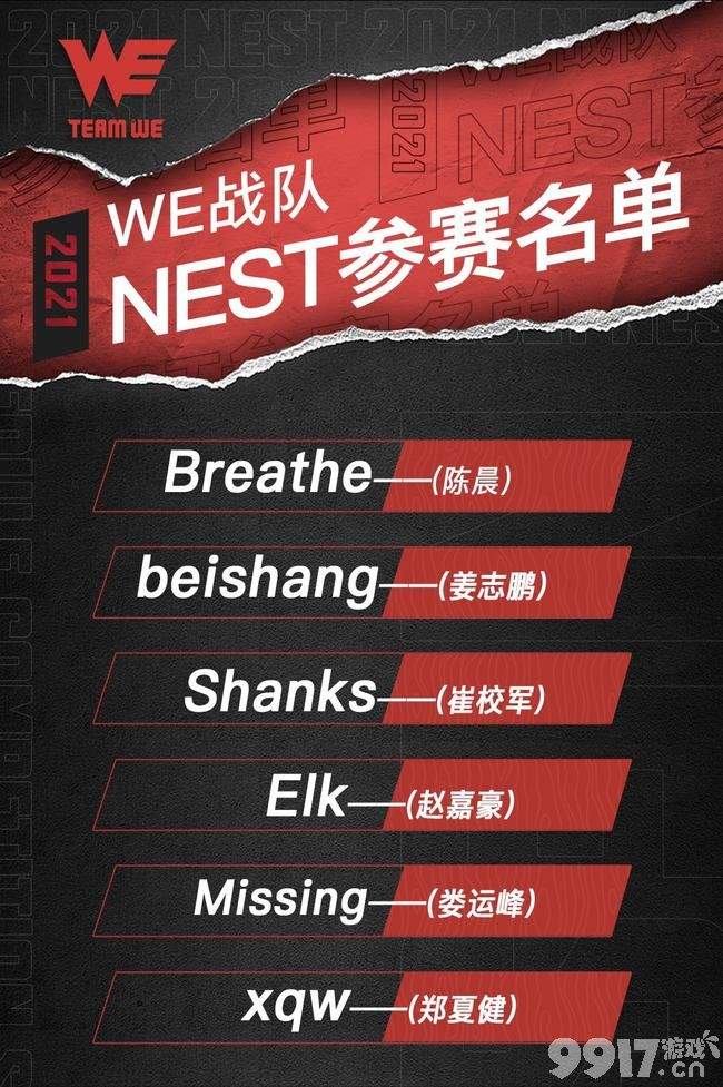 S11落幕仅4天，又一赛事降临，EDG祭出全华班，Theshy接班人回归 玩家：有看头了！