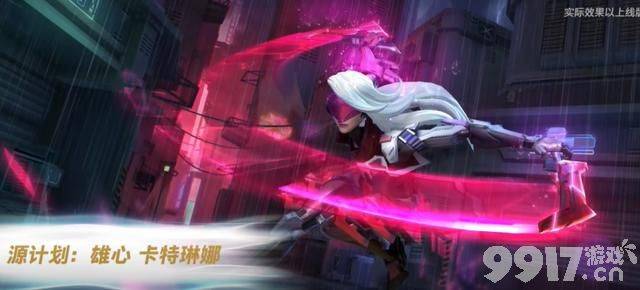 《英雄联盟手游》2.6版本大改动解读，新赛季即将开始，无限火力模式登陆