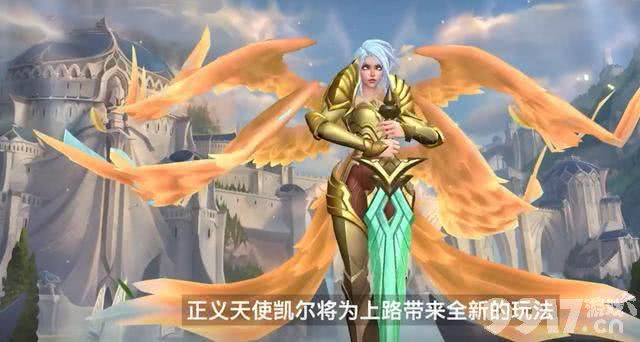《英雄联盟手游》2.6版本大改动解读，新赛季即将开始，无限火力模式登陆