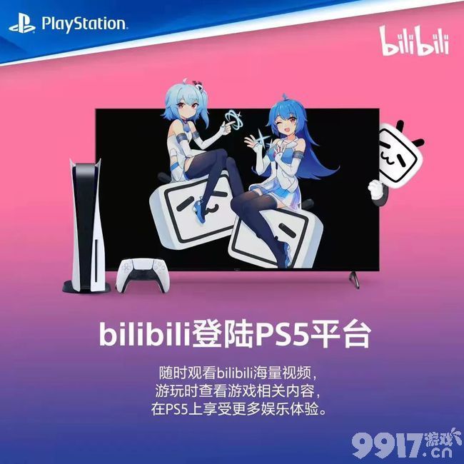 中国手游玩家人均氪金344元! 《原神》要出璃月运动服了