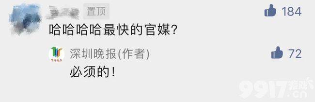 两个好消息!EDG夺冠你的朋友圈炸了吗? 腾讯八款电竞成功入选亚运会!