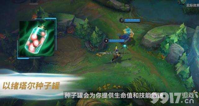 《英雄联盟手游》2.6版本大改动解读，新赛季即将开始，无限火力模式登陆