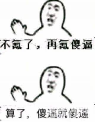 中国手游玩家人均氪金344元! 《原神》要出璃月运动服了