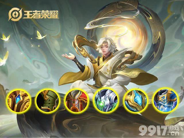 《王者荣耀》团战中不死的存在！说庄周混子英雄的看好了，这个英雄是这么玩的！