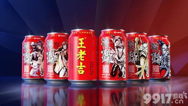 王者荣耀X王老吉夏日王者罐来啦！快来一起抽红魔7游戏手机