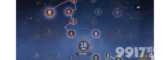 永劫无间手游魂玉获得途径是什么 魂玉获得途径介绍  第14张