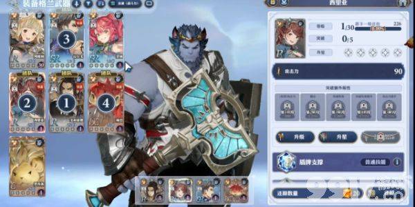 《剑与骑士团》降临战玩法怎么操作 降临战玩法指南  第12张