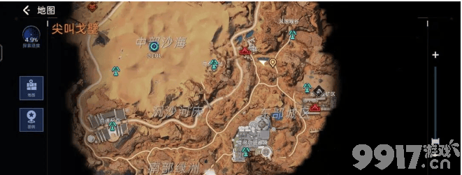 《星球重启》身份如何选择 身份选择指南  第6张