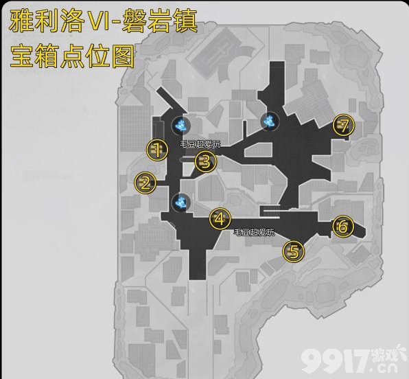 《崩坏星穹铁道》磐岩镇战利品都分布在哪里 磐岩镇战利品所在位置大全  第2张