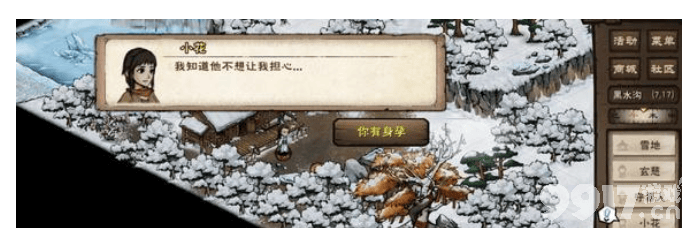 烟雨江湖突破止境任务如何玩 突破止境任务速通玩法解析  第4张