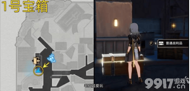 《崩坏星穹铁道》磐岩镇战利品都分布在哪里 磐岩镇战利品所在位置大全  第3张
