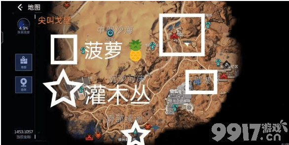 《星球重启》身份如何选择 身份选择指南  第4张
