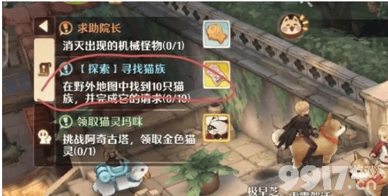 《森之国度》魔4阿迷如何挑战 魔4阿迷打法推荐  第3张