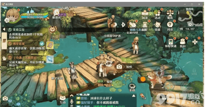 《森之国度》魔4阿迷如何挑战 魔4阿迷打法推荐  第5张
