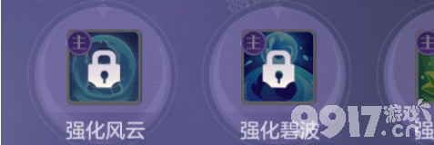 《长安幻想》不周神宫怎么通关 不周神宫玩法指南  第5张