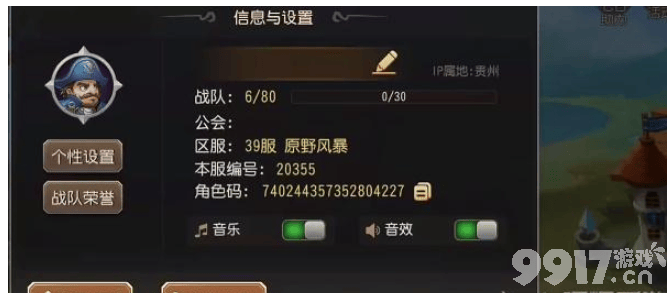 小冰冰传奇怀旧服官网礼包码都有啥 小冰冰传奇最新礼包兑换码分享  第3张