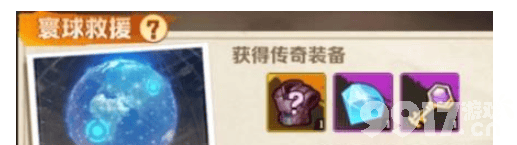 《向僵尸开炮》枪械如何获取 枪械获取指南
