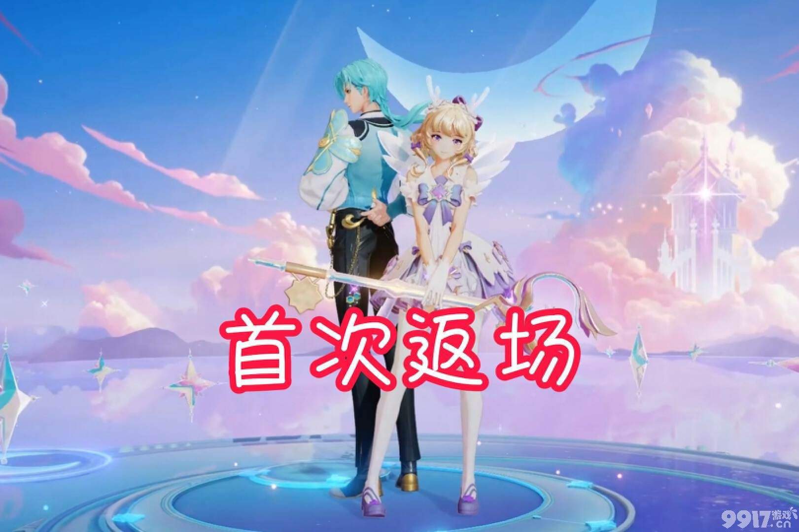 情人节限定返场又有孙悟空？《王者荣耀》五款限定即将来袭！