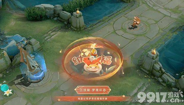 梦奇天降福星曝光,星会员皮肤即将来袭!王者又多一款免费新皮