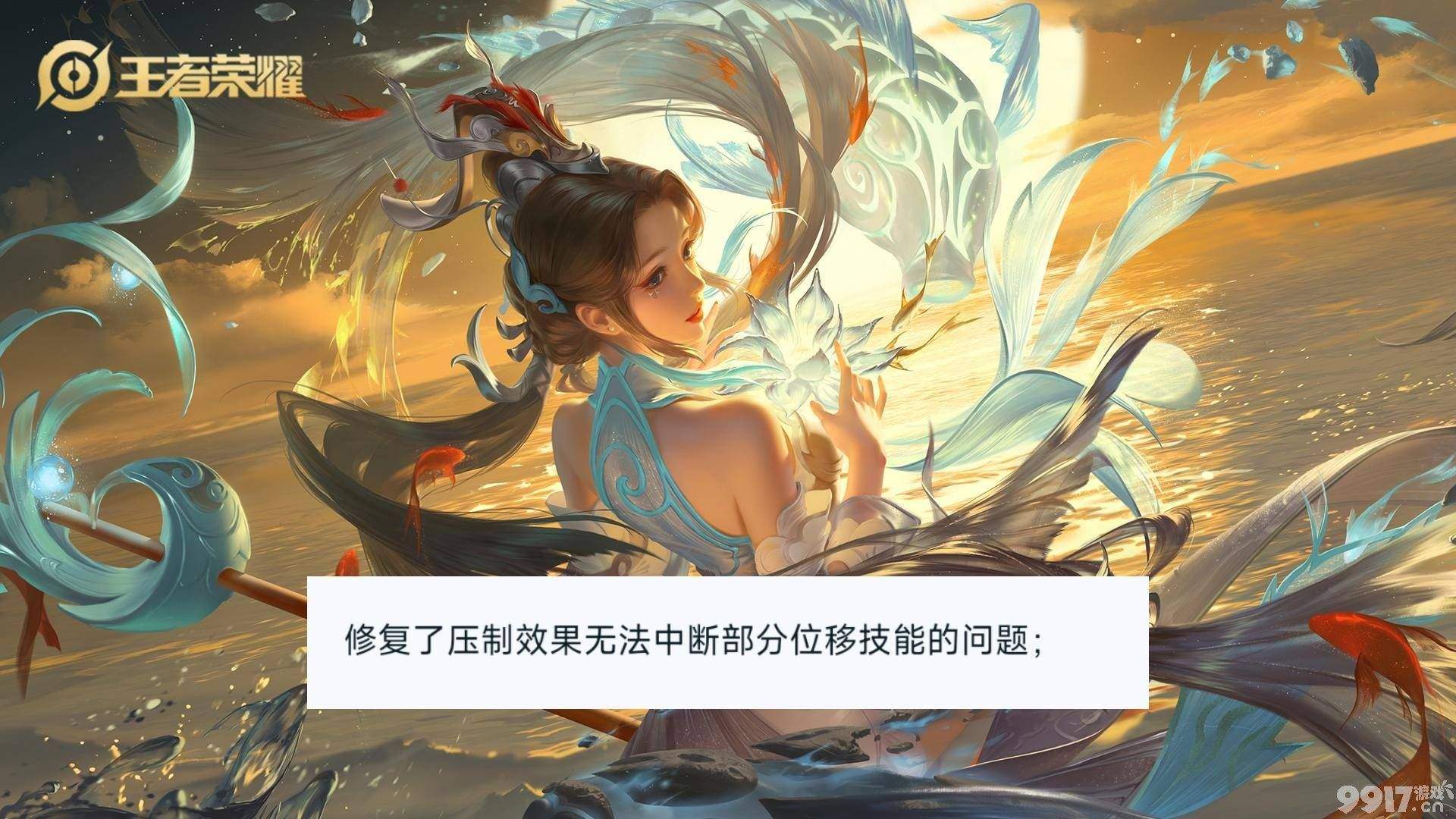 王者荣耀更新之后，后羿胜率直接暴跌，大乔也难逃削弱
