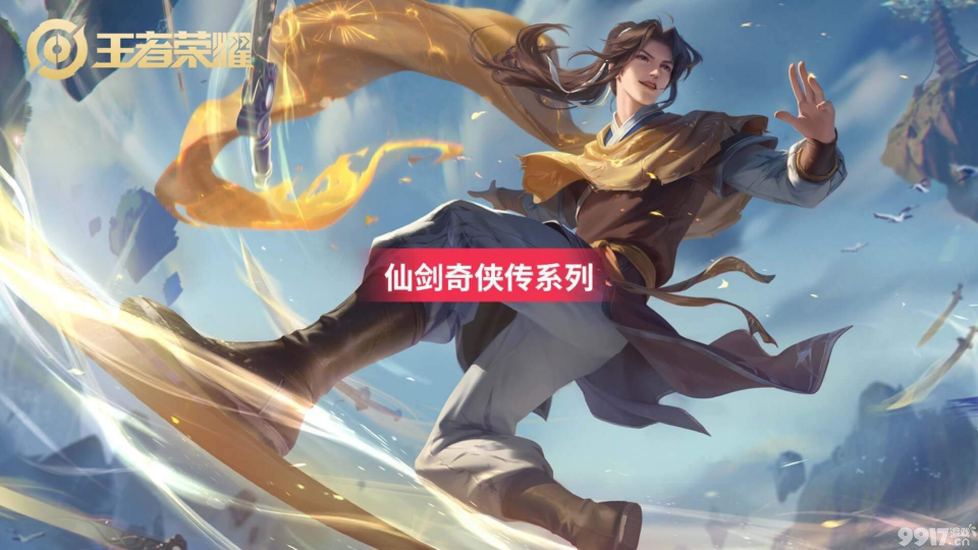 盘点热度最高的抽奖返场皮肤你都知道哪个？这三款你一定想不到