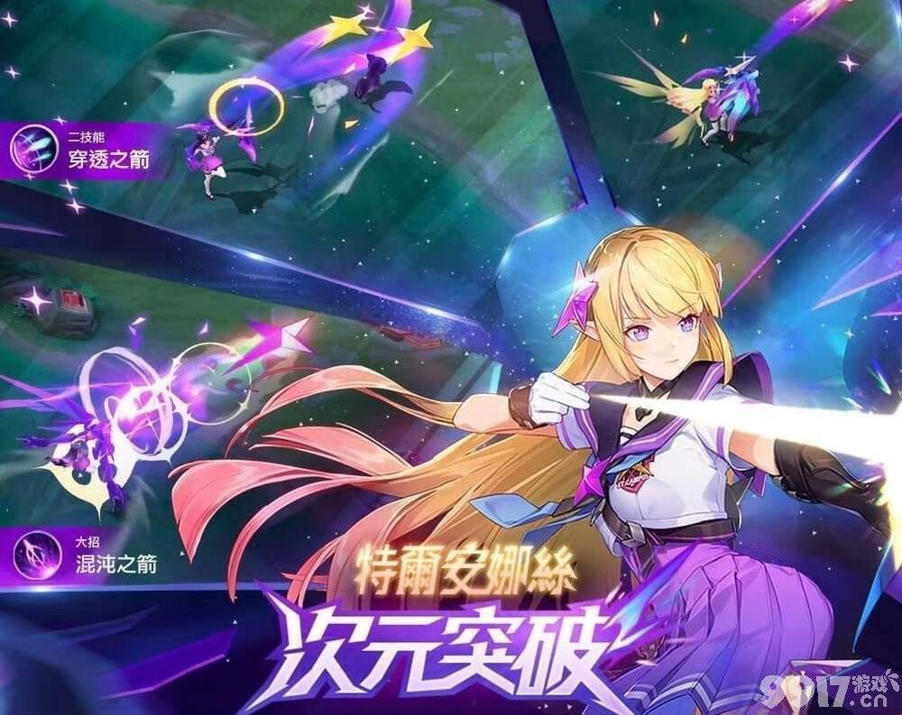 《王者荣耀》貂蝉、伽罗新皮肤爆料来袭！或将迎来二次元系列皮肤