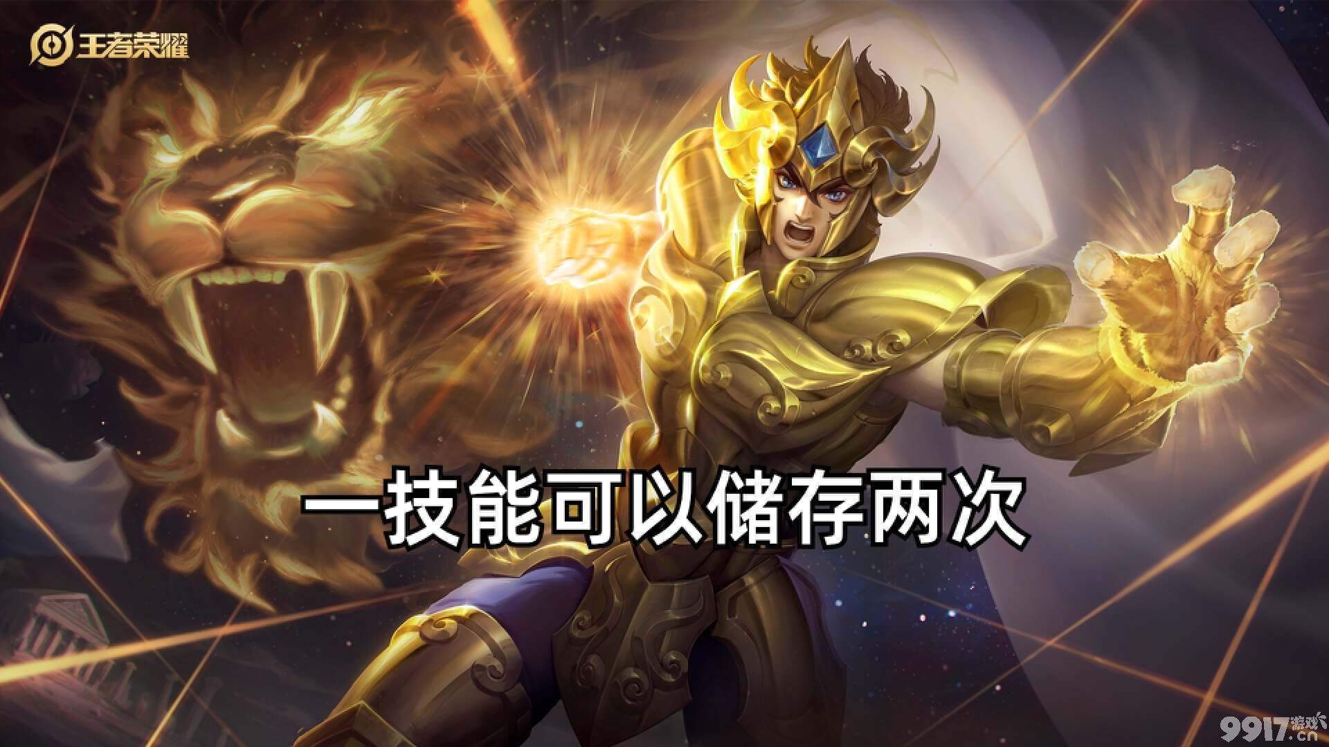 老牌英雄要崛起了！《王者荣耀》达摩、高渐离等英雄或将重做