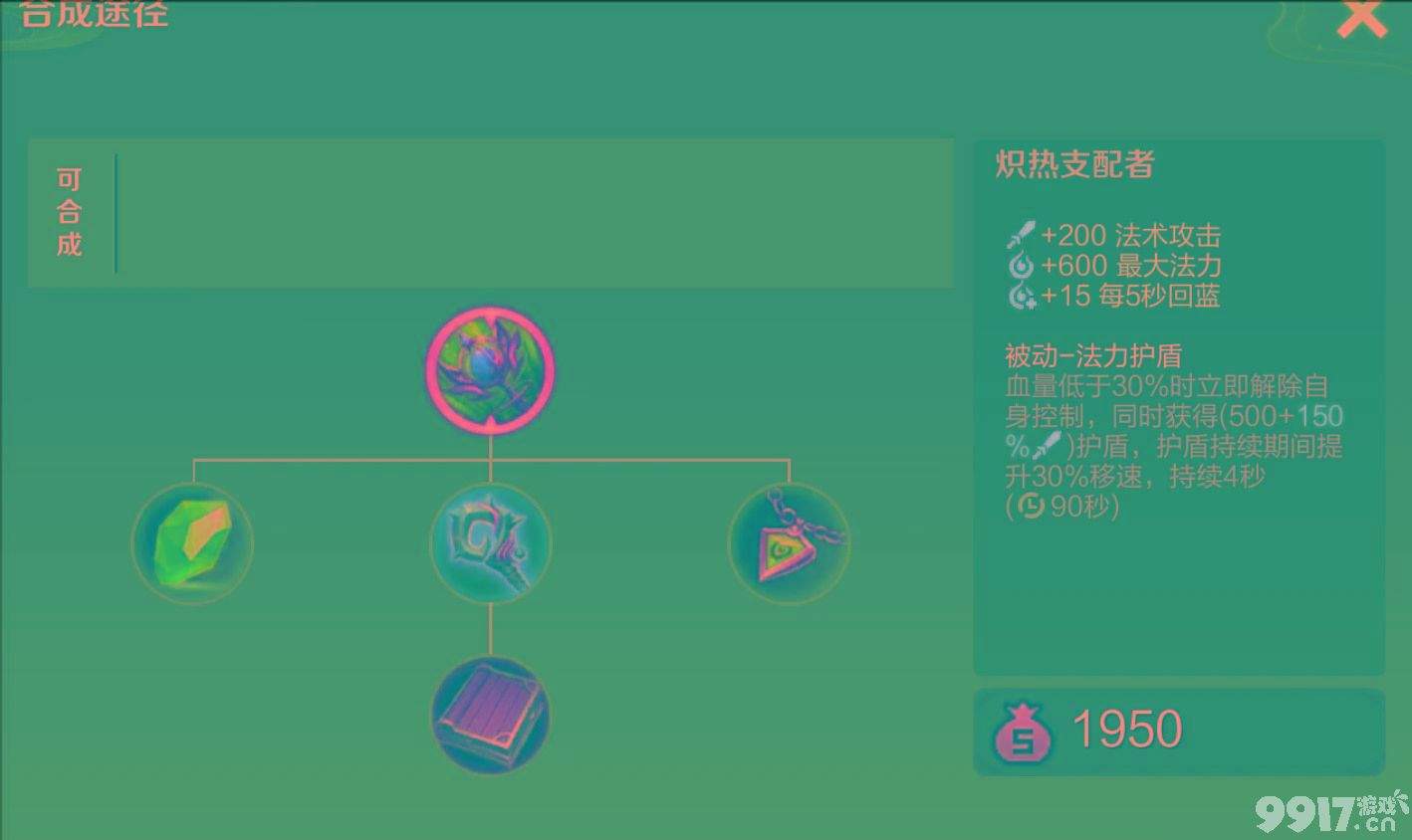 又有新皮上线了！《王者荣耀》兰陵王新皮肤突然上架，还是传说品质