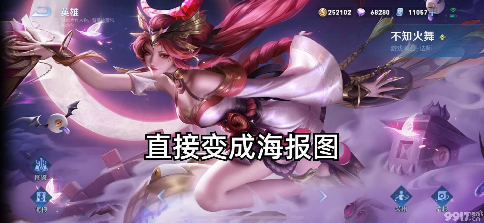 《王者荣耀》新赛季更新后：兵线时间统一，保护机制也迎来全新升级！