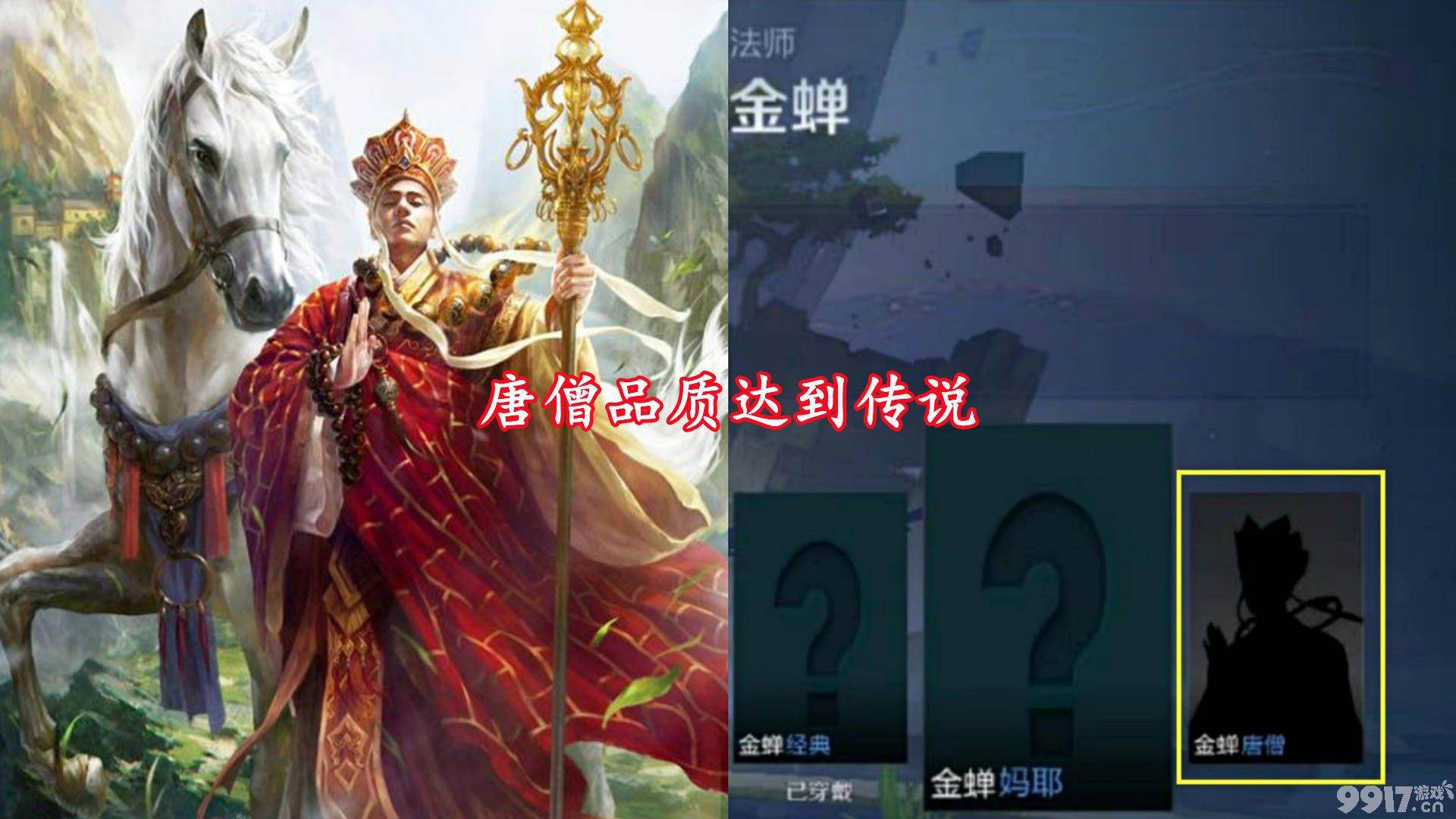 神秘皮肤透漏《王者荣耀》电玩系列2选1，瑶瑶将有新皮肤计划？