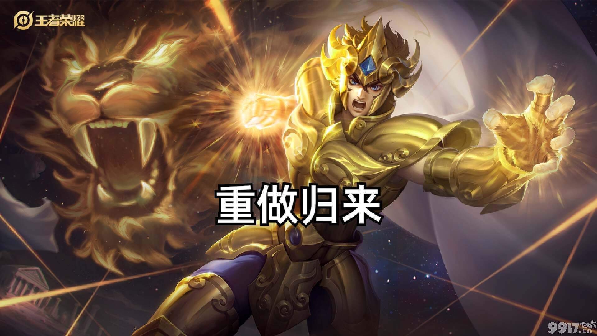 《王者荣耀》体验服：百里玄策全技能迎来最新调整，达摩优化回归！