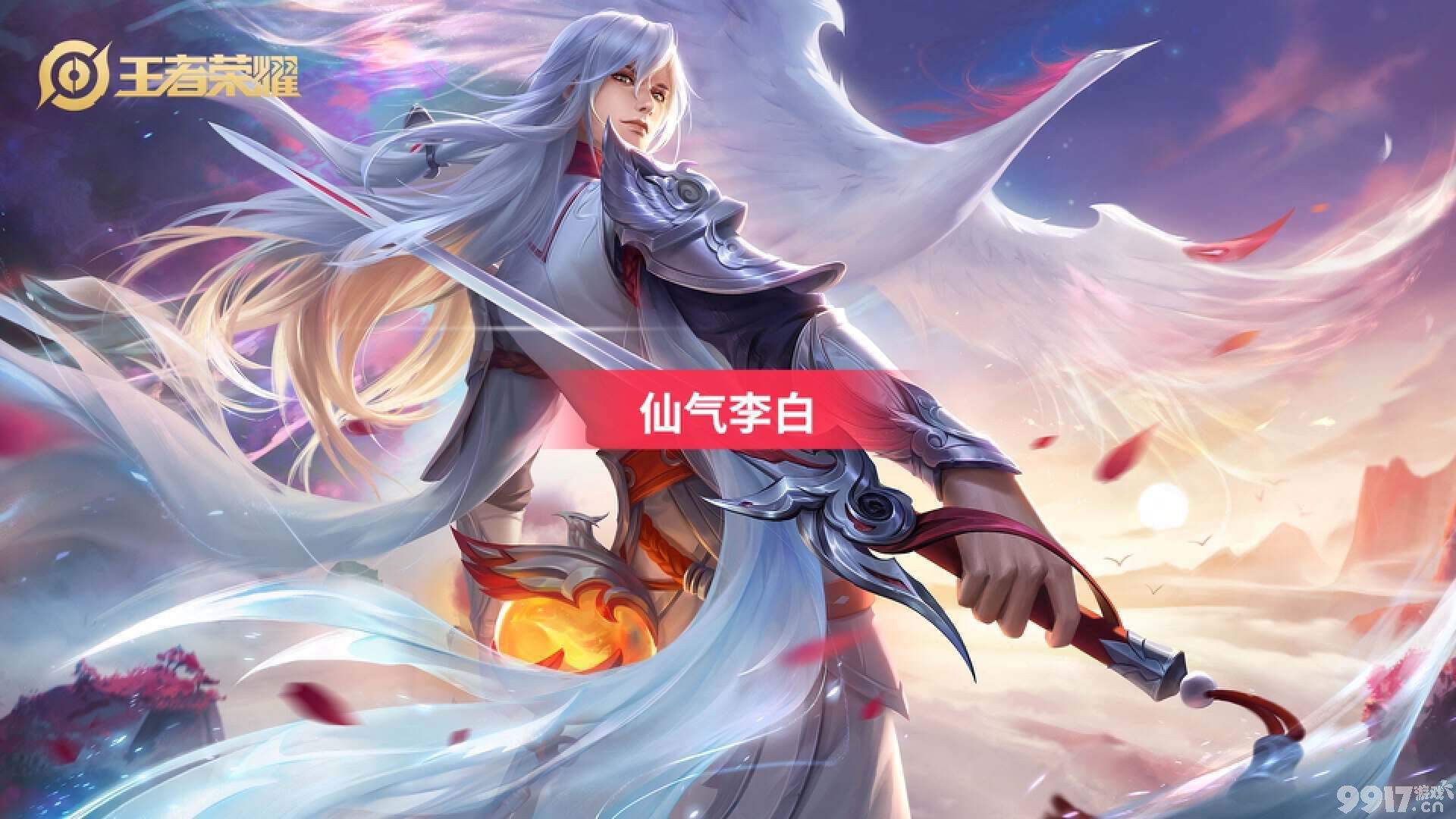 盘点热度最高的抽奖返场皮肤你都知道哪个？这三款你一定想不到