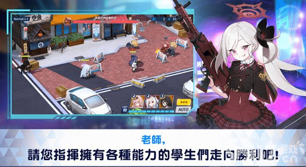 《蔚蓝档案》角色都喜欢什么礼物 所有角色喜好表汇总分享  第14张