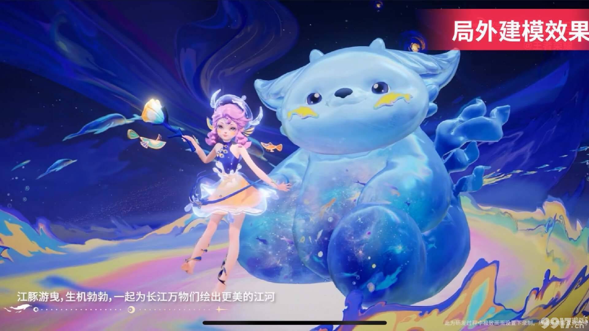 《王者荣耀》阿古朵新皮特效、海报终于正式公布！皮肤技能超梦幻
