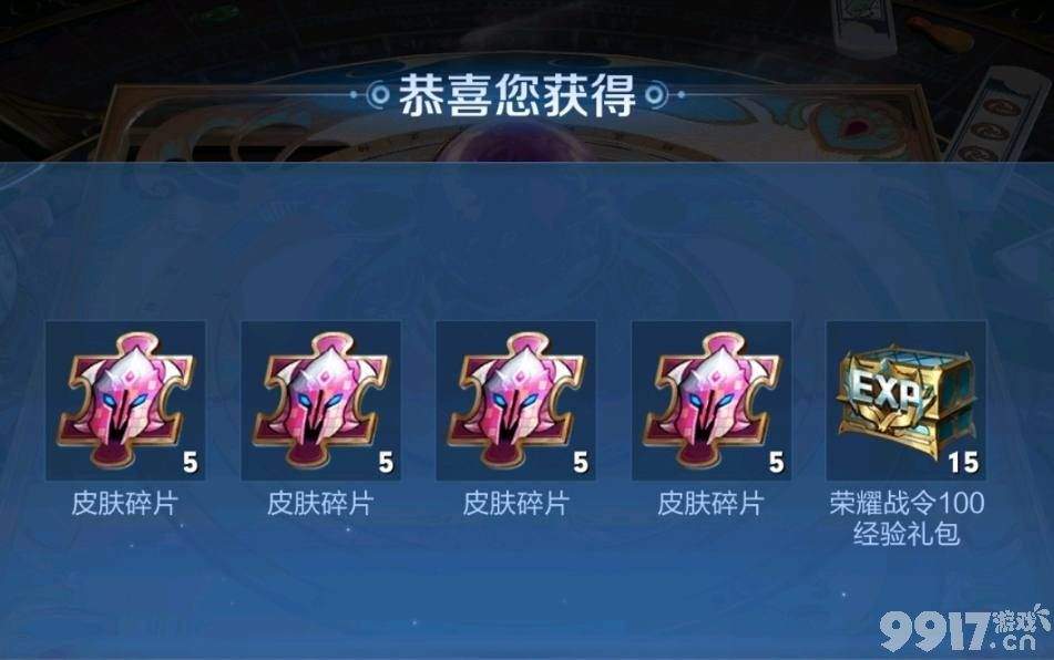 夏季盛典第二波来袭！一款限定皮肤即将返场，备好点券可以冲